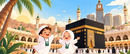 Nura Doğru Turizm | Güler Yüzlü Kaliteli Hizmet | HAC ve UMRE Organizasyonu |Ankara | Aksaray |